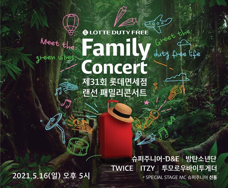BTS, ITZY, TXT to perform at Lotte Duty Free Family Concert next month