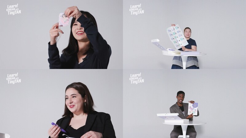 [게시판] BTS 캐릭터 '타이니탄' 활용 초급 한글교재 출시