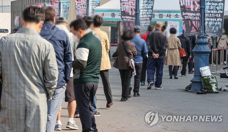 (3rd LD) New virus cases in 500s for 2nd day; Seoul aims to vaccinate 3 mln by end-April