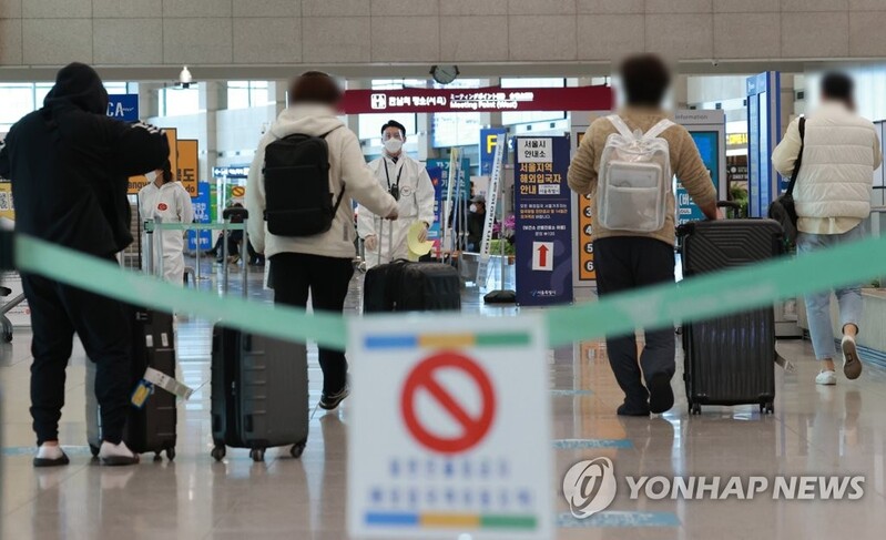 (4th LD) New virus cases in 500s for 2nd day; Seoul aims to vaccinate 3 mln by end-April