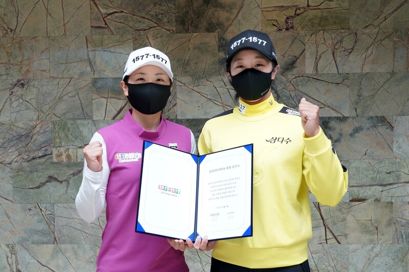 코리아 드라이브, KLPGA 투어 임진희·양호정과 후원 계약