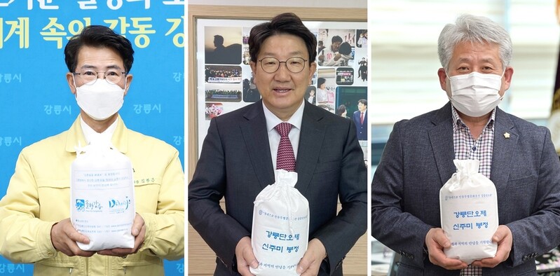 강릉단오제 신주미 봉정 릴레이 첫 출발