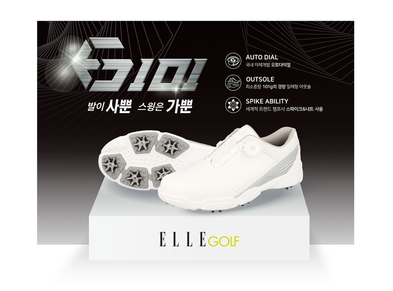 [골프소식] 엘르골프, 신제품 골프화 G101 출시