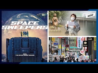 S. Korea ranks 10th largest economy / 'Space Sweepers' draws 26 mln viewers on Netflix