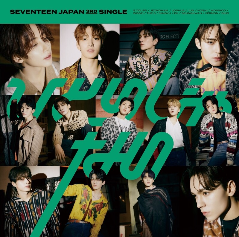 SEVENTEEN's 3rd Japanese Single 'Not Alone' tops Oricon daily chart and HMV