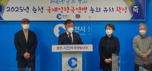 춘천시 2025년 국제인형극연맹 총회·축제 유치 확정(종합)