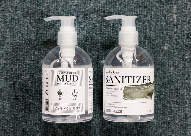 보령시 해양 머드 추출액 함유 '손 소독제' 개발…시제품 출시