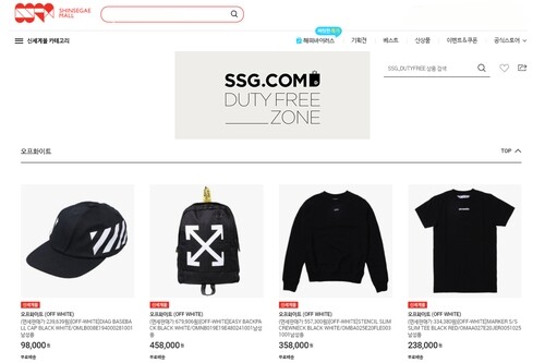 [고침] 경제([게시판] SSG닷컴, 24시간 동안 오프화이트…)