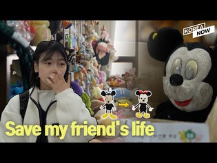 The doll hospital that repairs memories