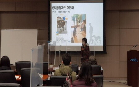 마포구, '댕댕이'와 '반려인'을 위한 맞춤형 강좌