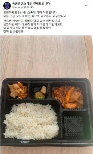 Defense ministry to check meal service for quarantined soldiers