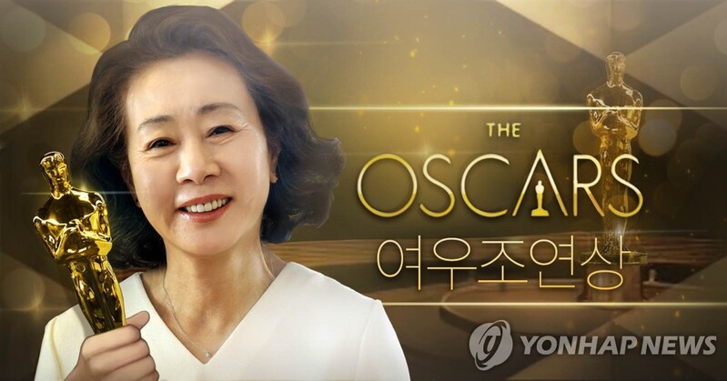 "윤여정 선생님 존경합니다" 후배들 이어 한국계 배우들도 축하(종합)