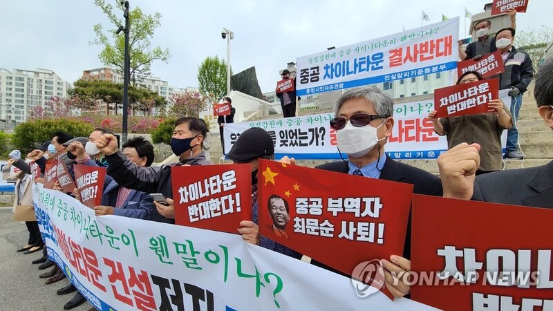 차이나타운 논란 국민청원 65만명…코오롱측 "사업 전면 재검토"