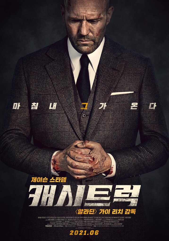 블랙 위도우·스필버그가 온다…할리우드 대작들 속속 개봉 채비