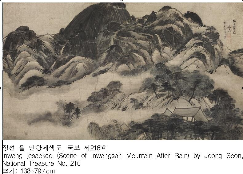 故 이건희 회장 소장 문화재 6월부터 국내외 전시