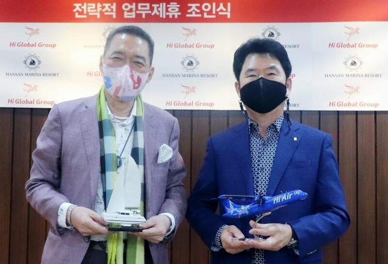 반려동물과 여행을…하이글로벌그룹·한산마리나리조트 협약