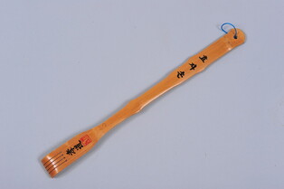 [Hallyupedia] Hyojason (효자손)