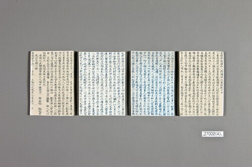 묘지명에 담긴 '삼학사' 홍익한 가족의 비극과 삶의 여정