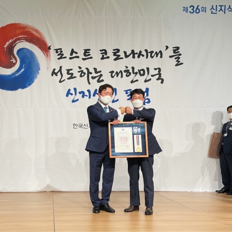 '논 그림' 대가 김종화씨 신지식인 선정돼