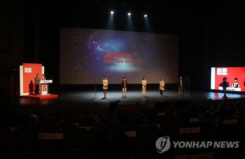 Jeonju film festival opens featuring 194 films