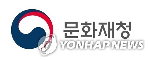 문화재위원 신규 위촉…100명으로 증원·40대 8명 영입