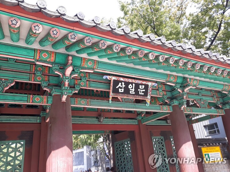 탑골공원 삼일문 등에 전통단청 적용 시범사업 추진