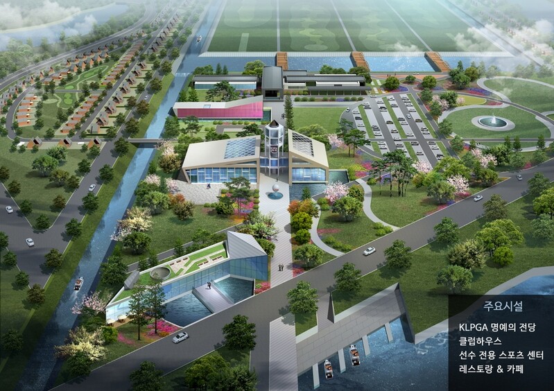 영암에 'KLPGA 골프레저타운' 조성…교육·전지훈련장 활용