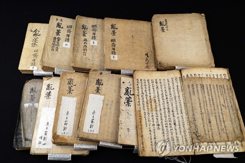 고향으로 돌아온 '조선시대 타임캡슐' 이재난고…고창서 기증식(종합)