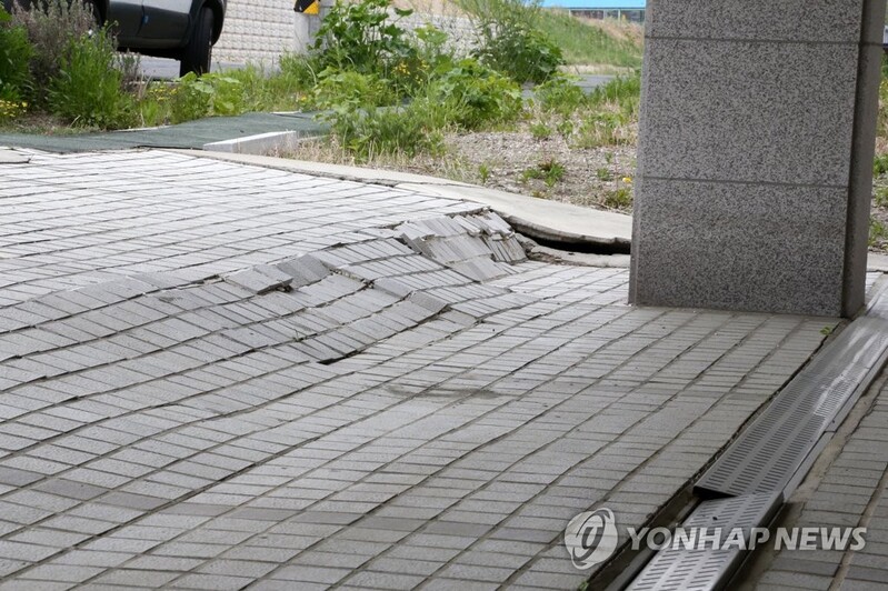 포항 지반침하 지역 긴급 점검…"지진 이후 일부 침하"