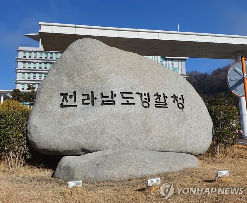 공무원 회식·모임 금지했는데…골프 친 경찰서장과 간부들