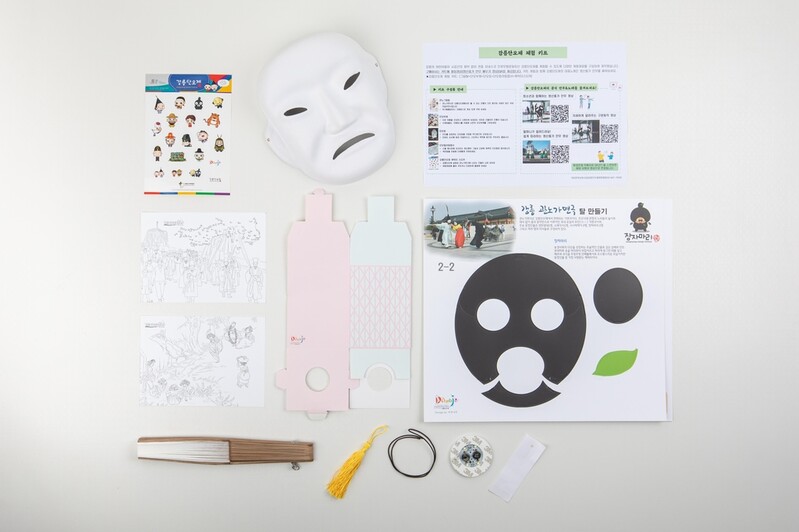 강릉단오제위원회 단오제 체험 패키지 보급