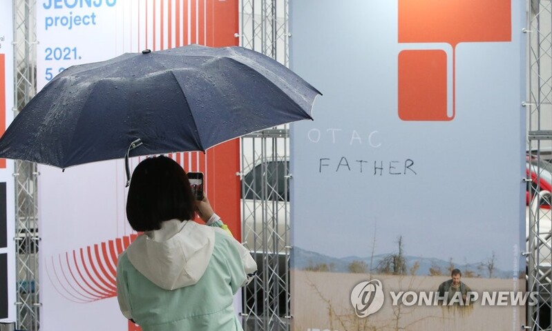 다시 거리로 나온 전주국제영화제…"규모 줄어 아쉽지만 반가워"