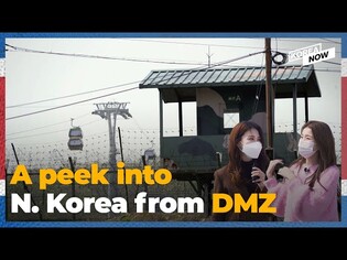 Take a DMZ gondola tour to North Korea with a defector from NK