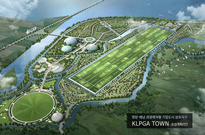 KLPGA 골프타운, 전남 영암에 들어선다…메이저대회 유치