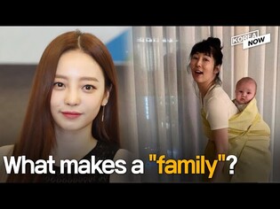 S. Korea's celebrities change the standards of a 'normal' family