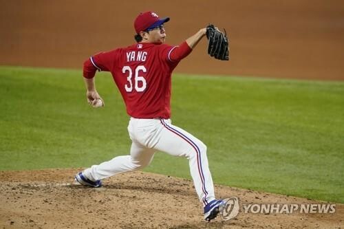 Texas Rangers' Yang Hyeon-jong to make his first MLB start on Wed.