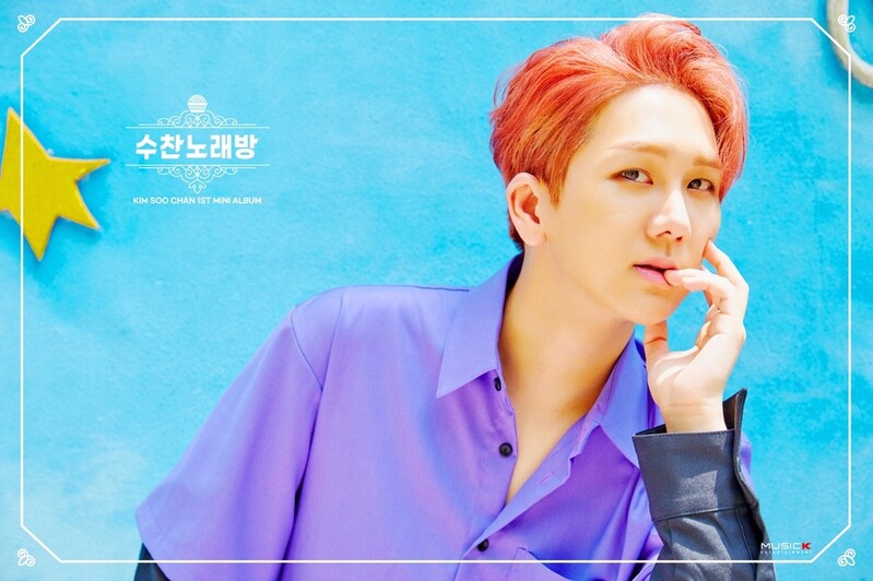 트로트 가수 김수찬, 27일 입대…사회복무요원 근무