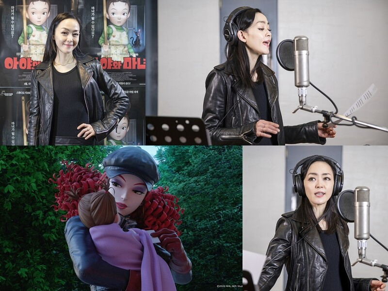 Singer Kim Yoon-ah participates in "Earwig and the Witch"'s theme song