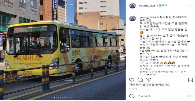 위드 코로나 시대, 부산 축제 패러다임 바꾼다