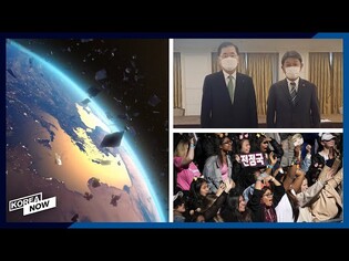 An out-of-control rocket's set to hit Earth/ K-pop fans join BTS and Blackpink on A100 list