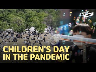 Children’s Day in Korea amid the rising coronavirus variant