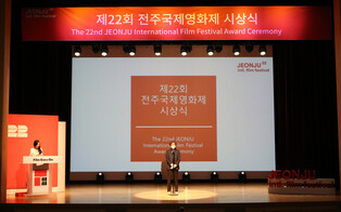 (LEAD) Natalia Garayalde's 'Splinters' wins Grand Prize at Jeonju film festival