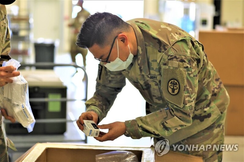 USFK eases quarantine rules for fully vaccinated new arrivals