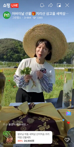 하동군, 북천 꽃양귀비 개화기 라이브 커머스 진행