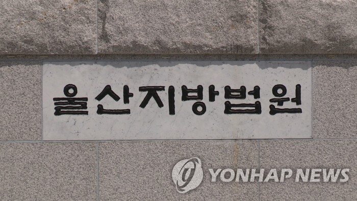 "굿 5회 4천만원 비싸다" 소송…법원 "고액 기준 불분명" 기각