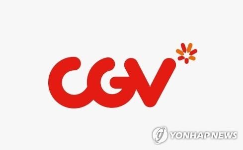 CGV, 중국서 노동절 연휴 역대 최대 실적…"코로나 이전 회복"