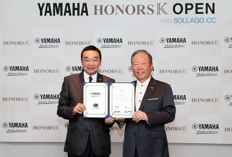 KPGA, 7월 태안서 코리안투어 '야마하·오너스K 오픈' 개최