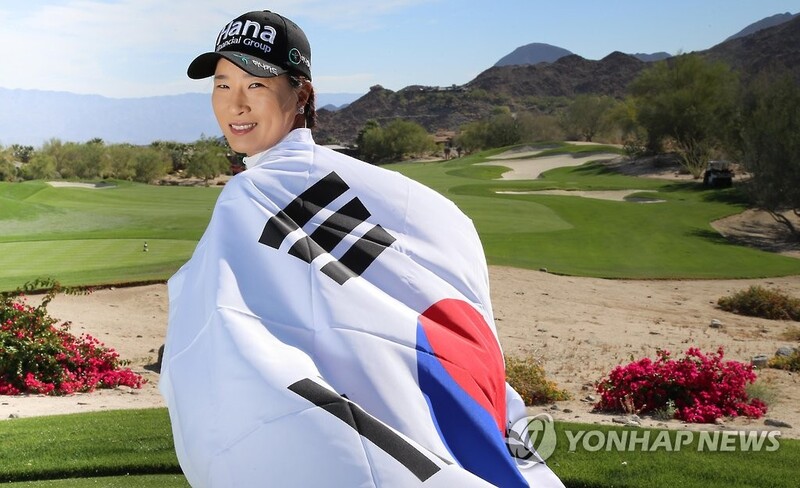Former professional golfer Pak Se-ri completely recovered from Covid-19