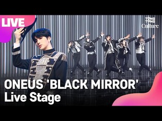 [LIVE] ONEUS 'BLACK MIRROR' Showcase Stage