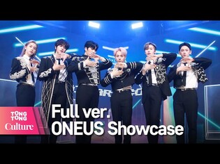 [Full ver.] ONEUS 'BLACK MIRROR' Showcase